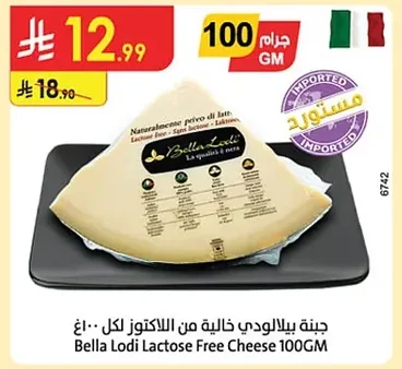 Bella Lodi Lactose-Free Cheese