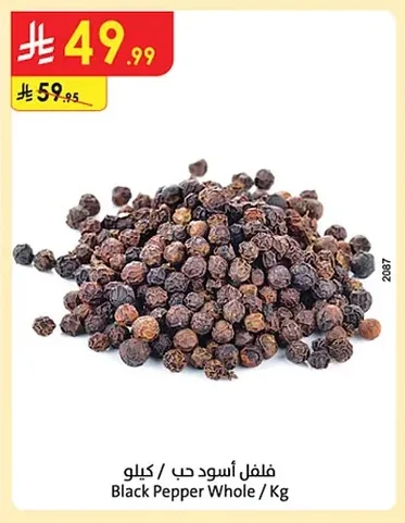 Black Pepper Whole