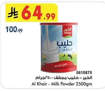 Al Khair - Milk Powder