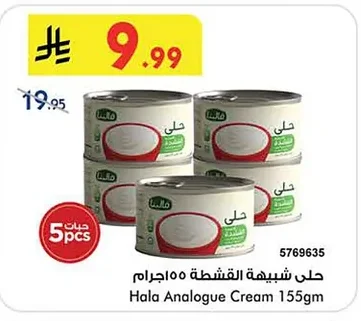 Cream Cheese Alternative