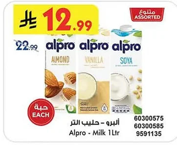 Alpro - Milk
