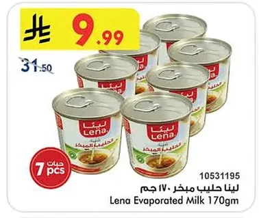 Lena - Evaporated Milk 170 gm