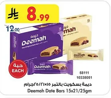 Deemah Date Bars