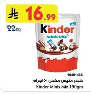 Kinder Minis Mix
