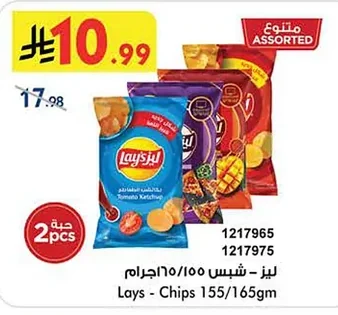 Lays - Chips