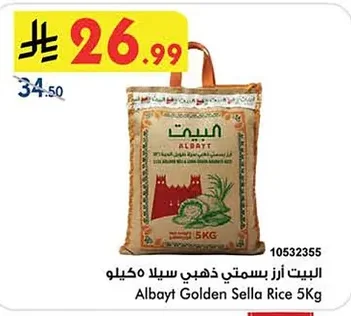 Albayt - Golden Sella Basmati Rice