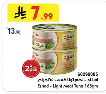 Light Meat Tuna in Brine Water