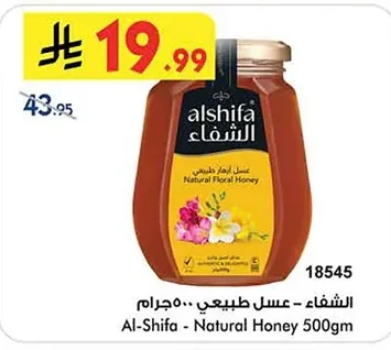 Natural Honey
