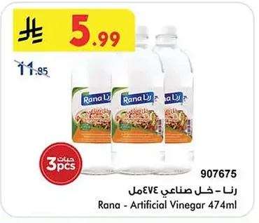Artificial Vinegar