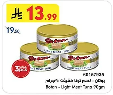 Botan Light Tuna 90g
