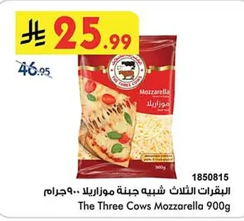 The Three Cows Mozzarella Cheese