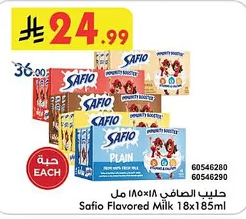 Flavored Milk