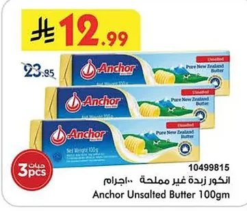 Unsalted Butter