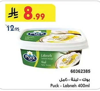 Labneh