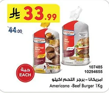 Beef Burger
