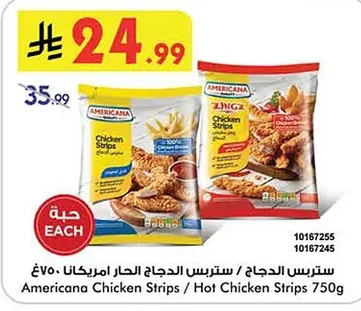 Spicy Chicken Strips