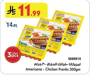 Chicken Franks