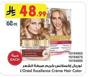 L'Oréal Excellence Hair Color Cream