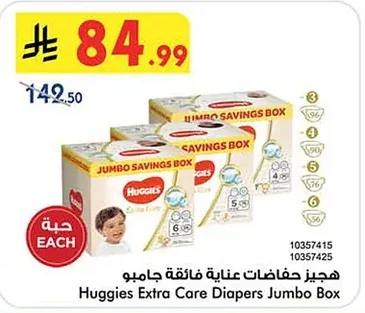 Extra Care Diapers Jumbo