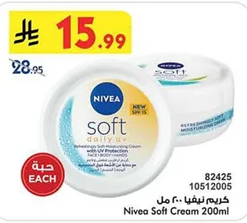 كريم نيفيا