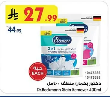 Dr.Beckmann Stain Remover 400ml