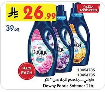 Fabric Softener 2L