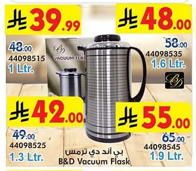 B&D Thermos