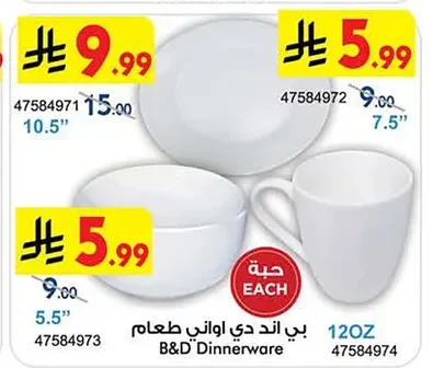 B&D Dinnerware