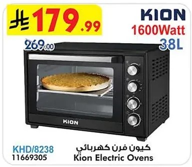 كيون فرن كهربائي