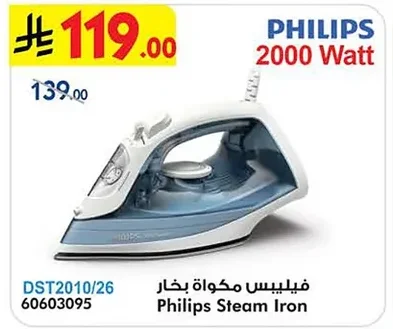 Philips Steam Iron