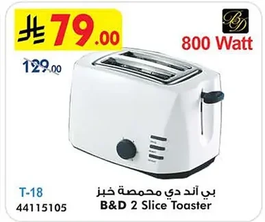 B&D Toaster