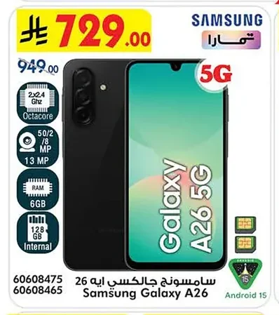 Samsung Galaxy A26