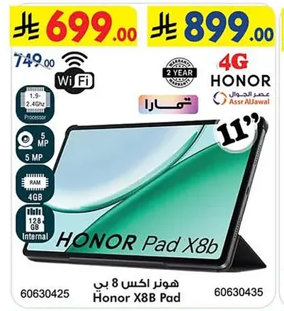 Honor X8b