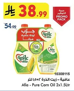 عافية - زيت الذرة ٢×١.٥ لتر