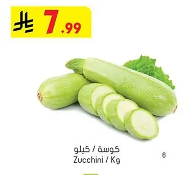 Zucchini