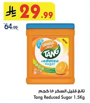 تانج قليل السكر ١.٥ كجم