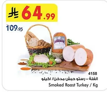 Smoked Roast Turkey