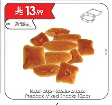 Prepack Mixed Snacks 10pcs