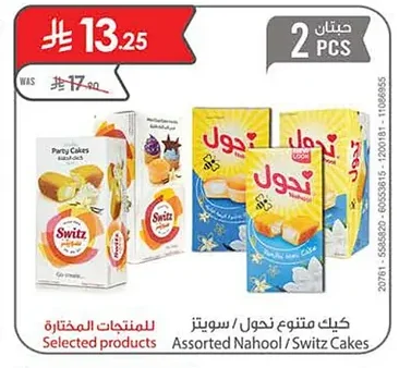 Assorted Nahool / Switz Cakes