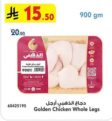 الدّهبي دجاج الذهبي أرجل