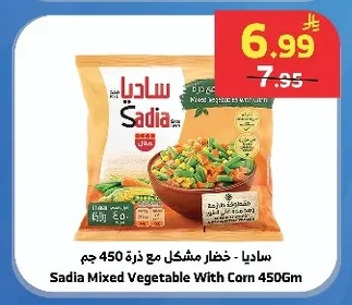 بريزدنت - جبنة مربعات