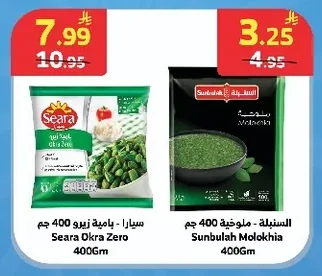 فيكتوريا - جبنة حلومي