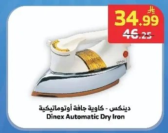 Automatic Dry Iron