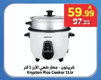 Krypton - Rice Cooker
