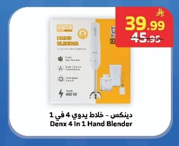 Denx - 4-in-1 Hand Blender