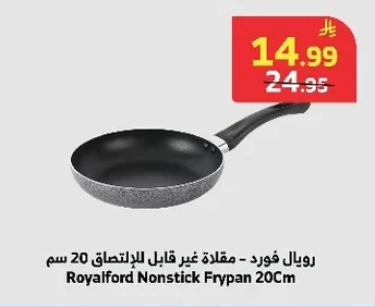 Royalford - Non-stick Frying Pan 20 cm