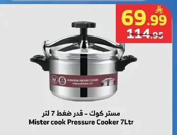 Mister Cook - Pressure Cooker 7 Ltr