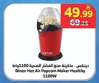 الجود - صندوق فحم ذاتي الإشتعال 2 كجم