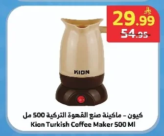 دينكس - ماكينة صنع الفشار الصحية 1100 واط
