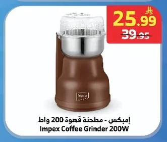 كريبتون - غلاية ستانلس ستيل 1.8 لتر 1500 واط